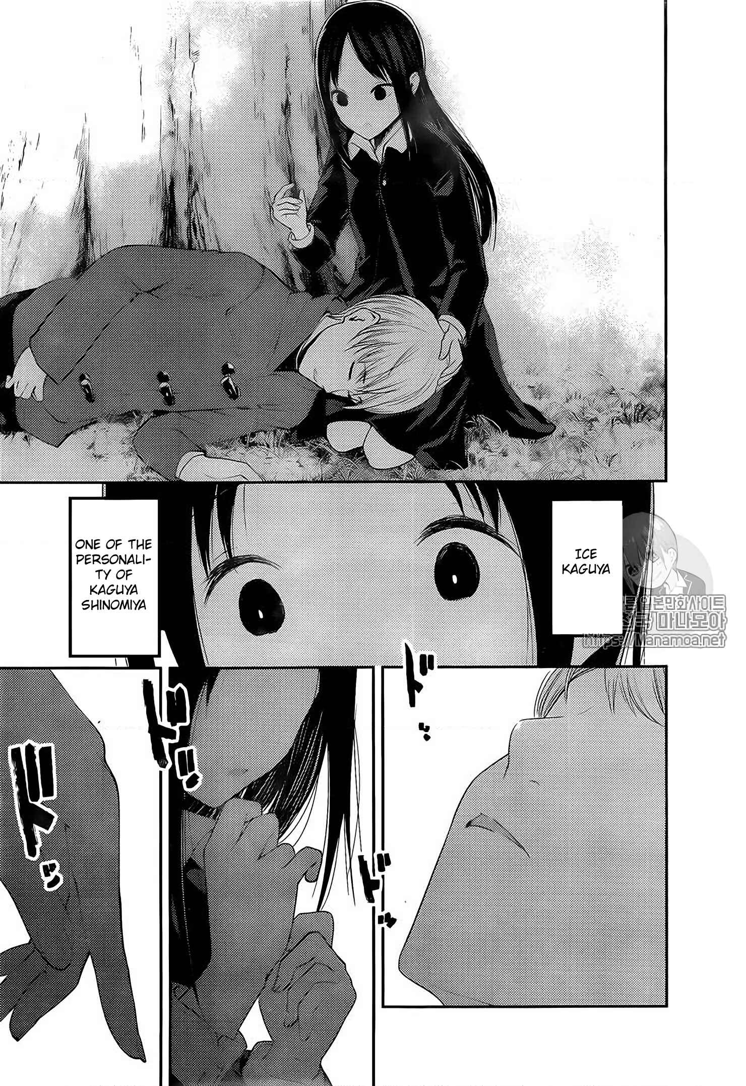 Page 18 Chapter 144 Kaguya-sama wa Kokurasetai: Tensai-tachi no Renai Zunousen