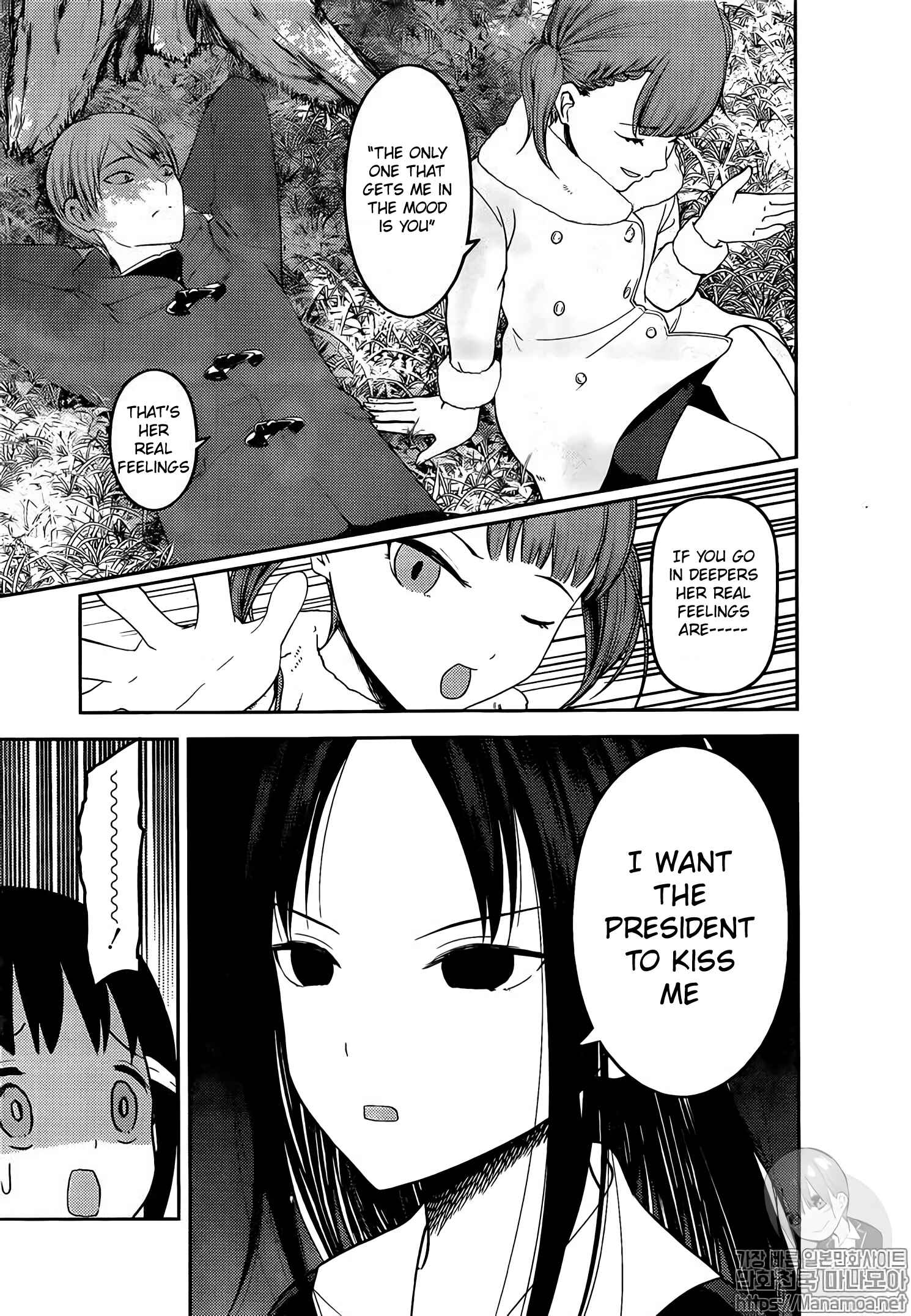 Page 8 Chapter 144 Kaguya-sama wa Kokurasetai: Tensai-tachi no Renai Zunousen