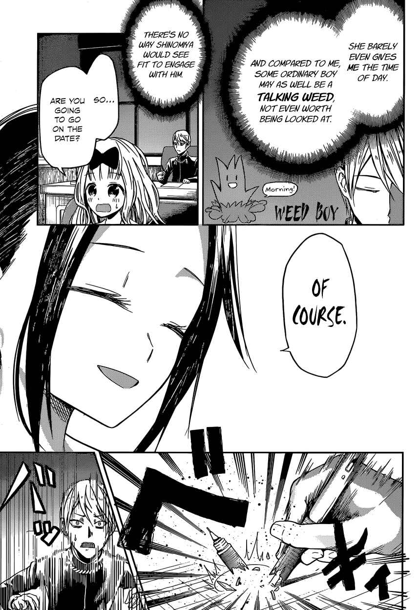 Page 3 Chapter 12 Kaguya-sama wa Kokurasetai: Tensai-tachi no Renai Zunousen