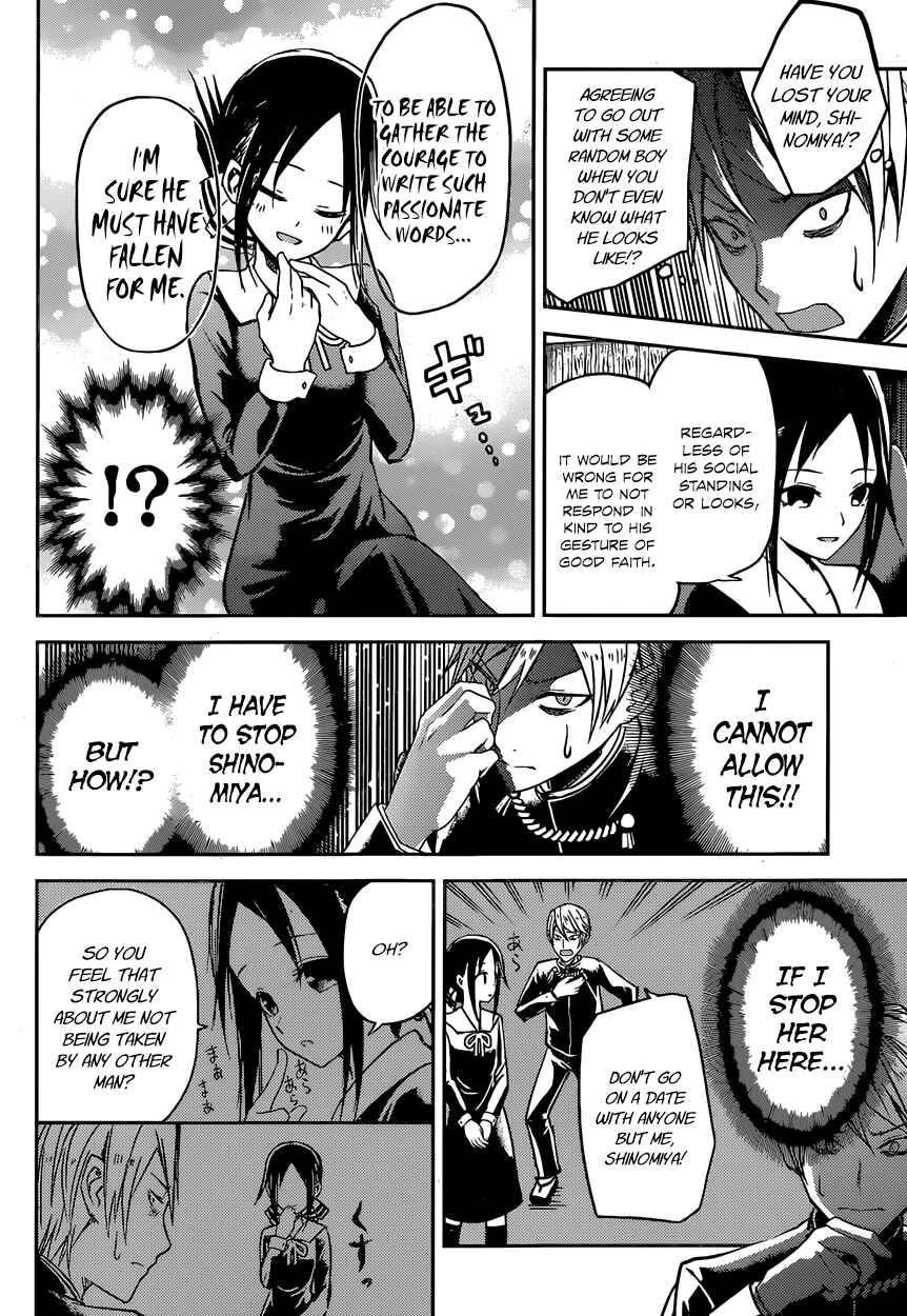 Page 4 Chapter 12 Kaguya-sama wa Kokurasetai: Tensai-tachi no Renai Zunousen