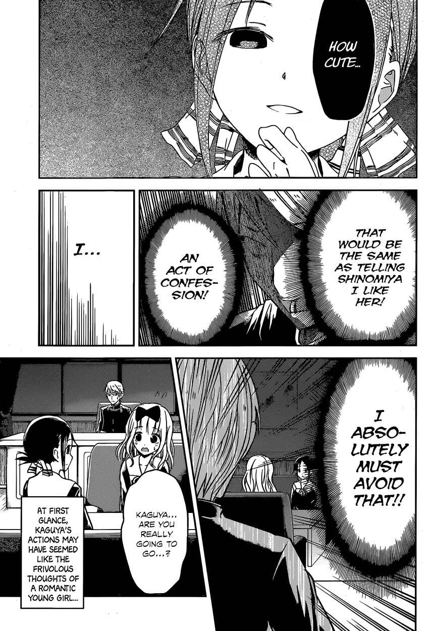 Page 5 Chapter 12 Kaguya-sama wa Kokurasetai: Tensai-tachi no Renai Zunousen