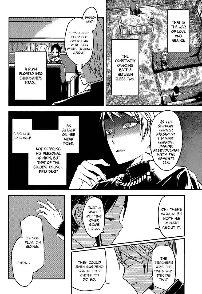 Page 8 Chapter 12 Kaguya-sama wa Kokurasetai: Tensai-tachi no Renai Zunousen