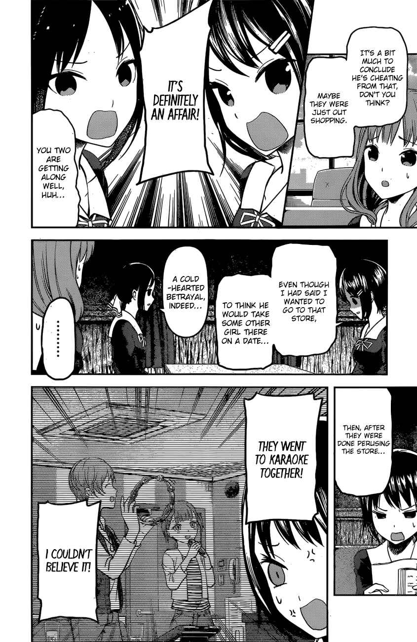 Page 11 Chapter 97 Kaguya-sama wa Kokurasetai: Tensai-tachi no Renai Zunousen