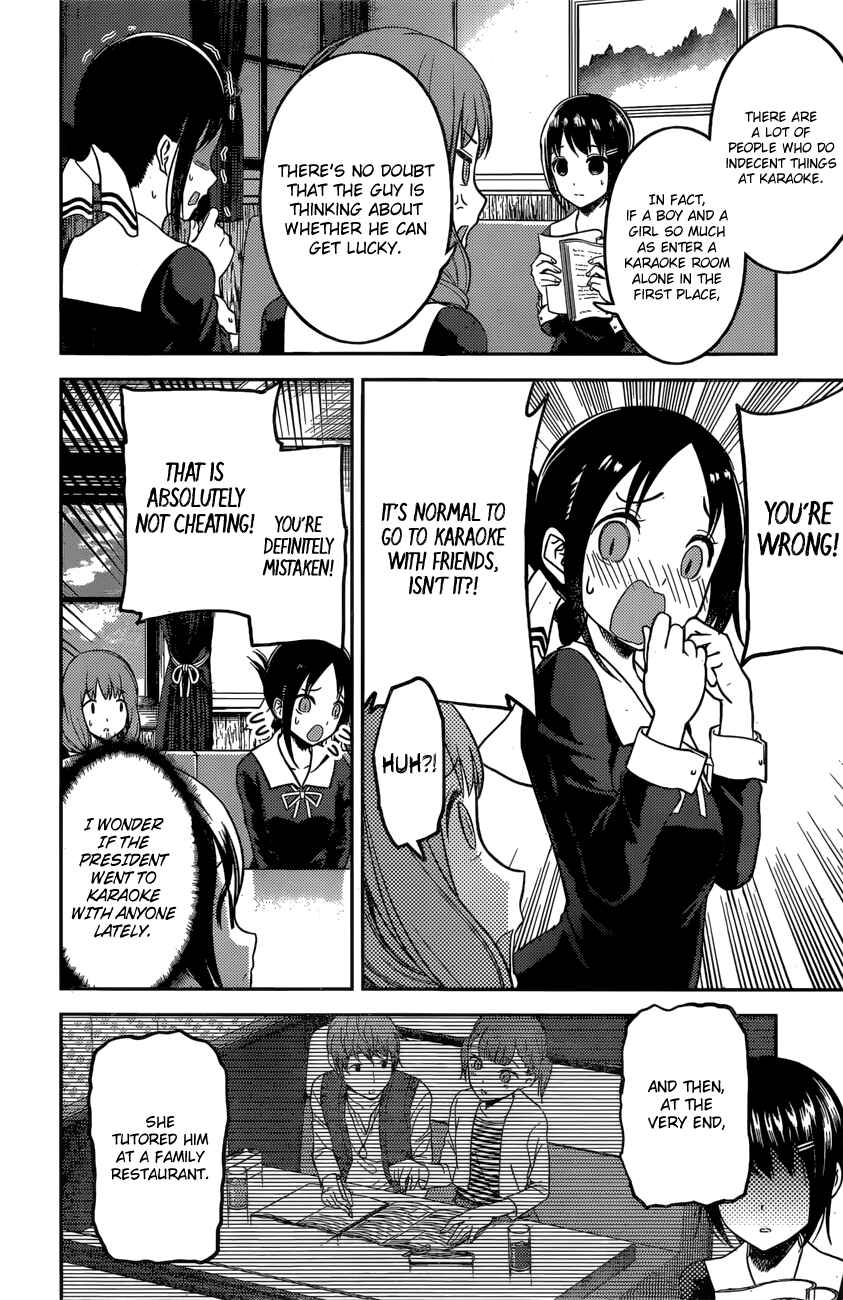 Page 13 Chapter 97 Kaguya-sama wa Kokurasetai: Tensai-tachi no Renai Zunousen