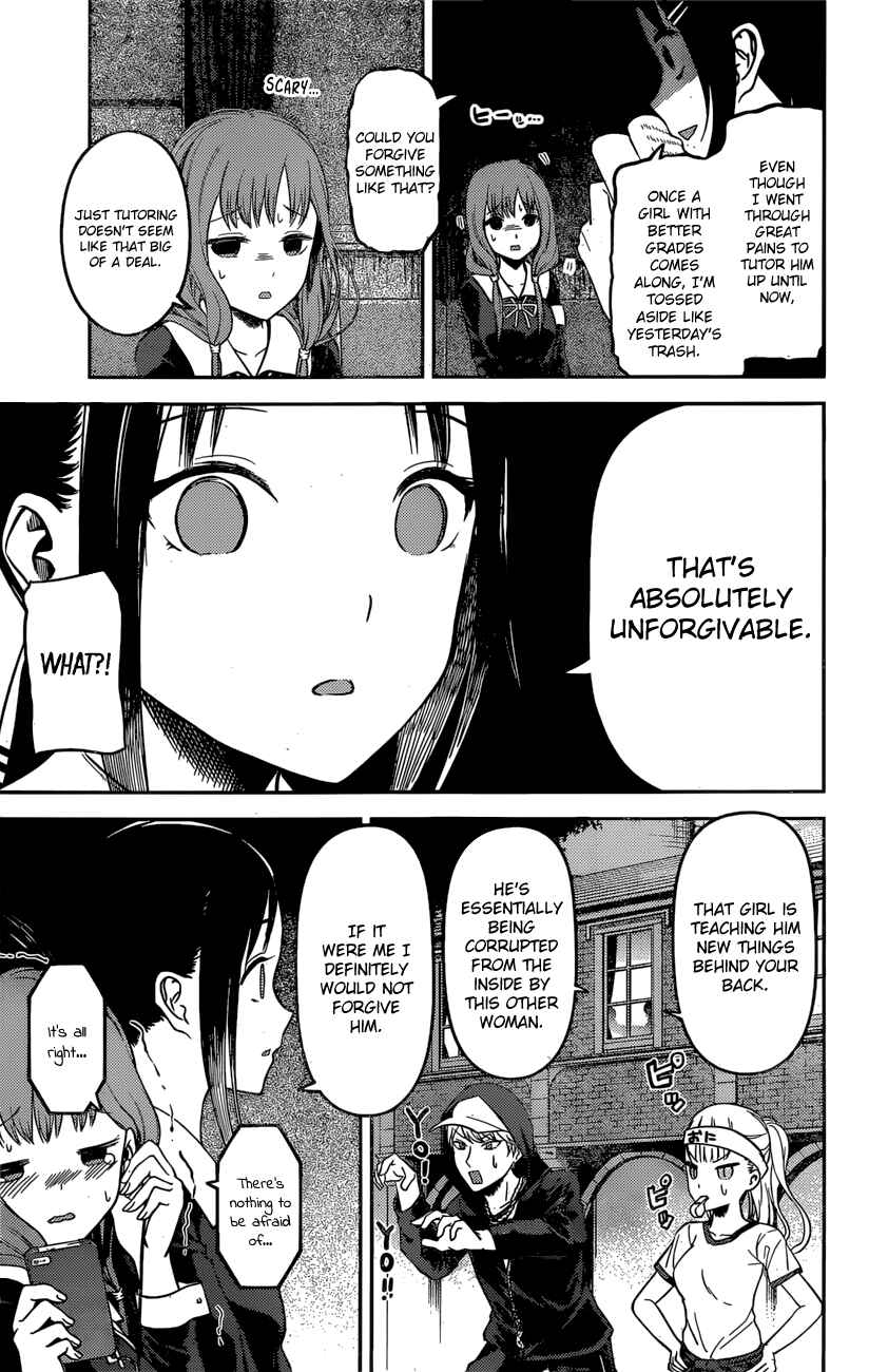 Page 14 Chapter 97 Kaguya-sama wa Kokurasetai: Tensai-tachi no Renai Zunousen
