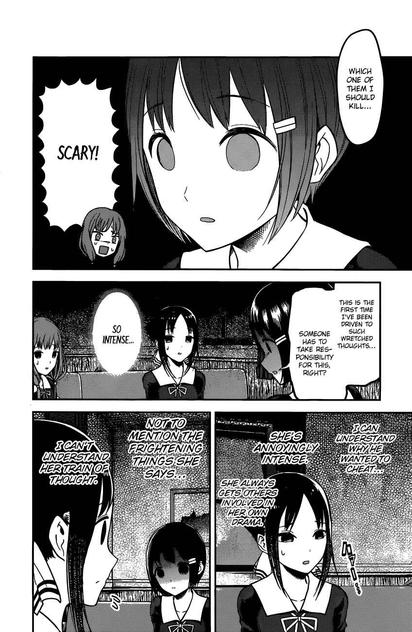 Page 3 Chapter 97 Kaguya-sama wa Kokurasetai: Tensai-tachi no Renai Zunousen