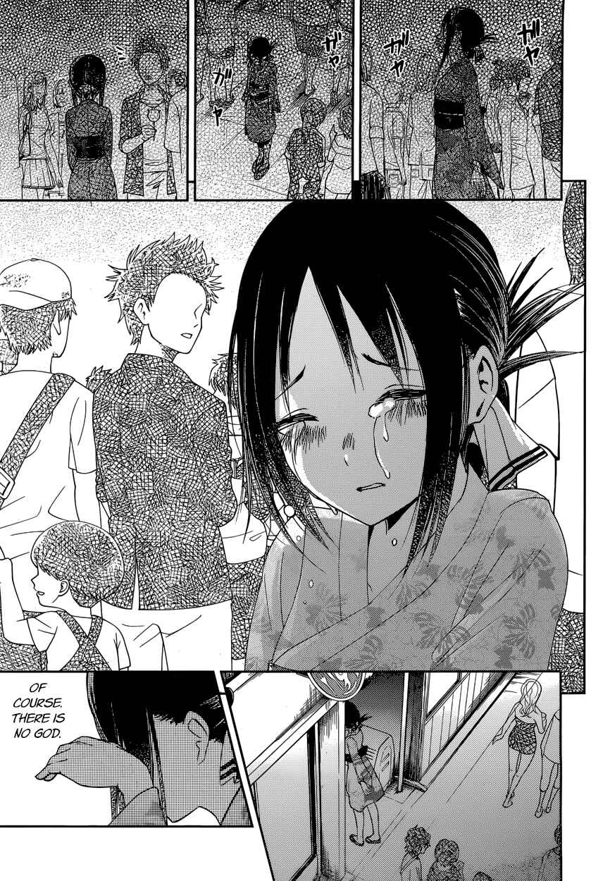 Page 11 Chapter 45 Kaguya-sama wa Kokurasetai: Tensai-tachi no Renai Zunousen