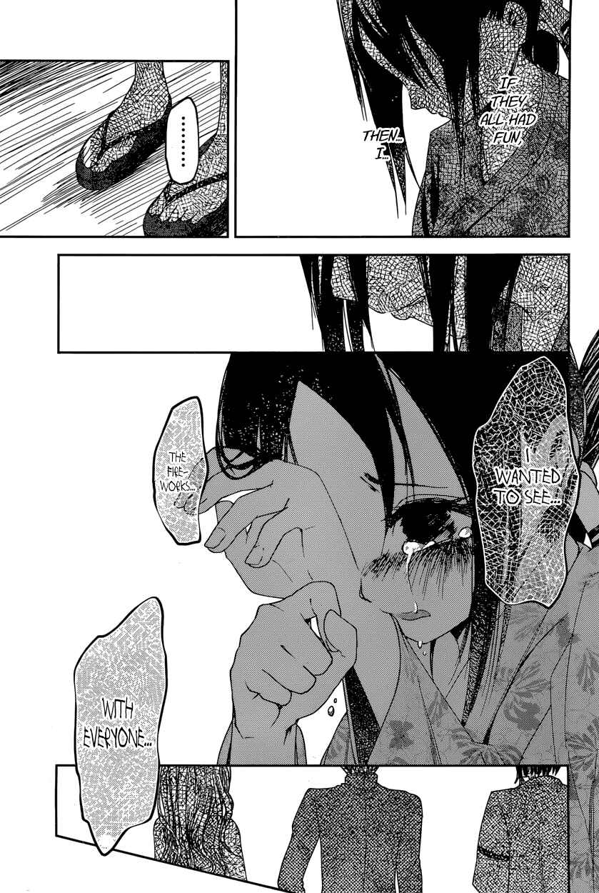 Page 13 Chapter 45 Kaguya-sama wa Kokurasetai: Tensai-tachi no Renai Zunousen