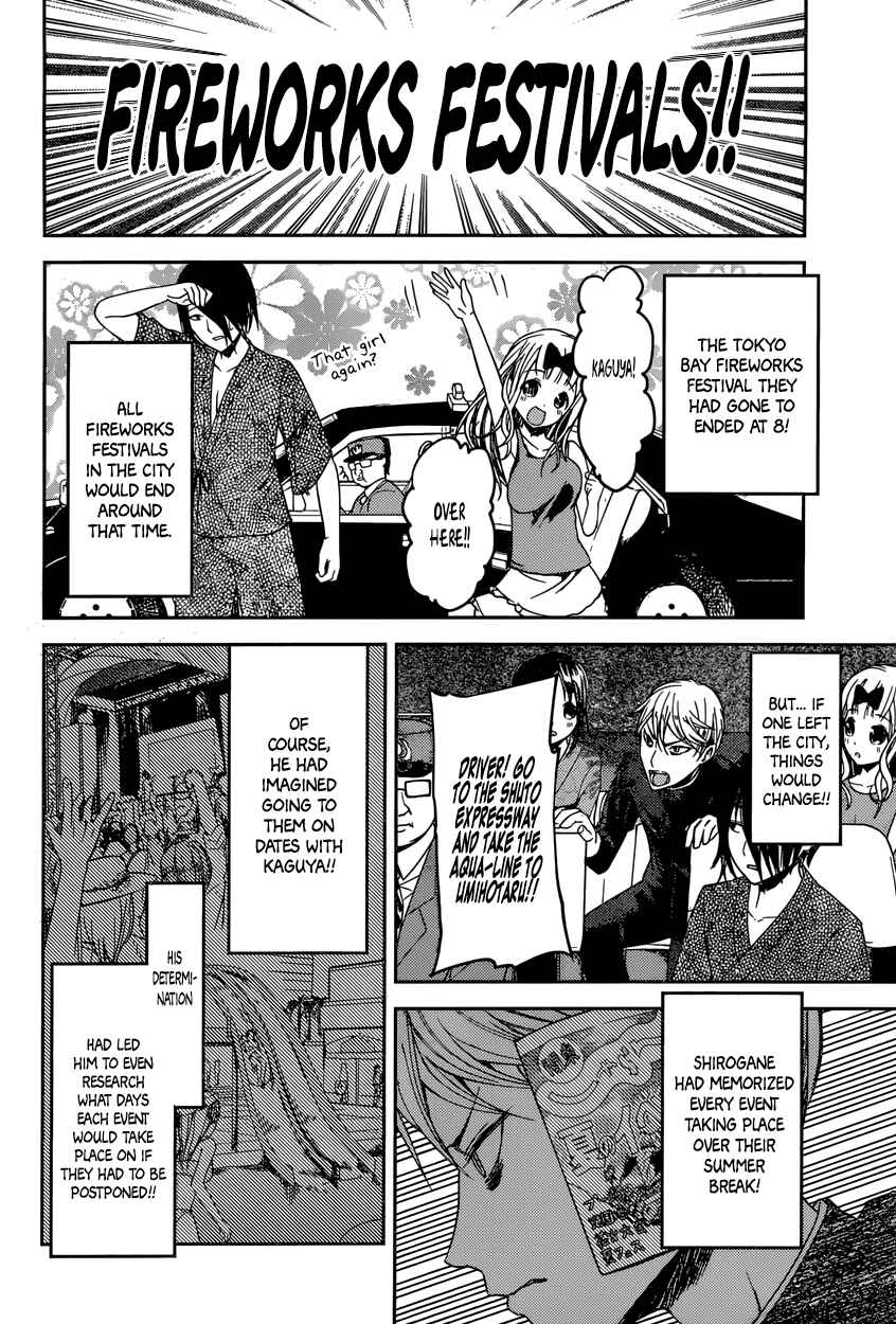 Page 16 Chapter 45 Kaguya-sama wa Kokurasetai: Tensai-tachi no Renai Zunousen