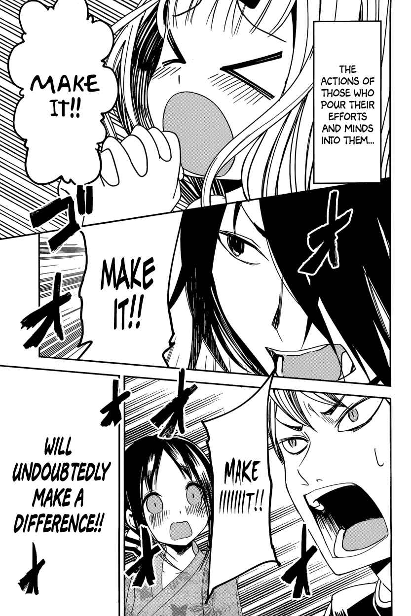 Page 19 Chapter 45 Kaguya-sama wa Kokurasetai: Tensai-tachi no Renai Zunousen