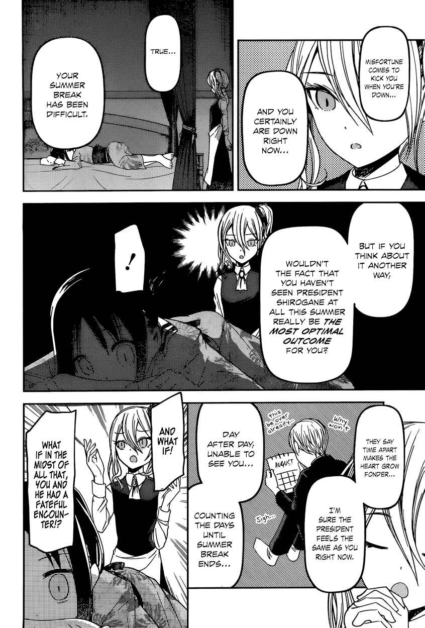 Page 2 Chapter 45 Kaguya-sama wa Kokurasetai: Tensai-tachi no Renai Zunousen