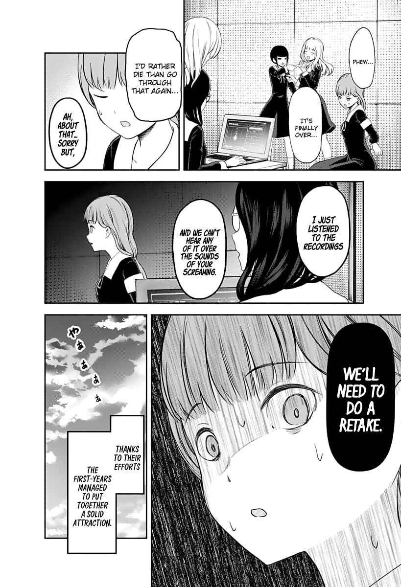 Page 15 Chapter 125 Kaguya-sama wa Kokurasetai: Tensai-tachi no Renai Zunousen