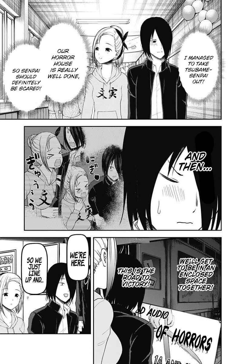 Page 18 Chapter 125 Kaguya-sama wa Kokurasetai: Tensai-tachi no Renai Zunousen