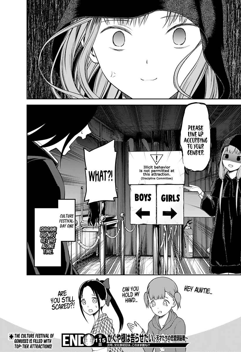 Page 19 Chapter 125 Kaguya-sama wa Kokurasetai: Tensai-tachi no Renai Zunousen