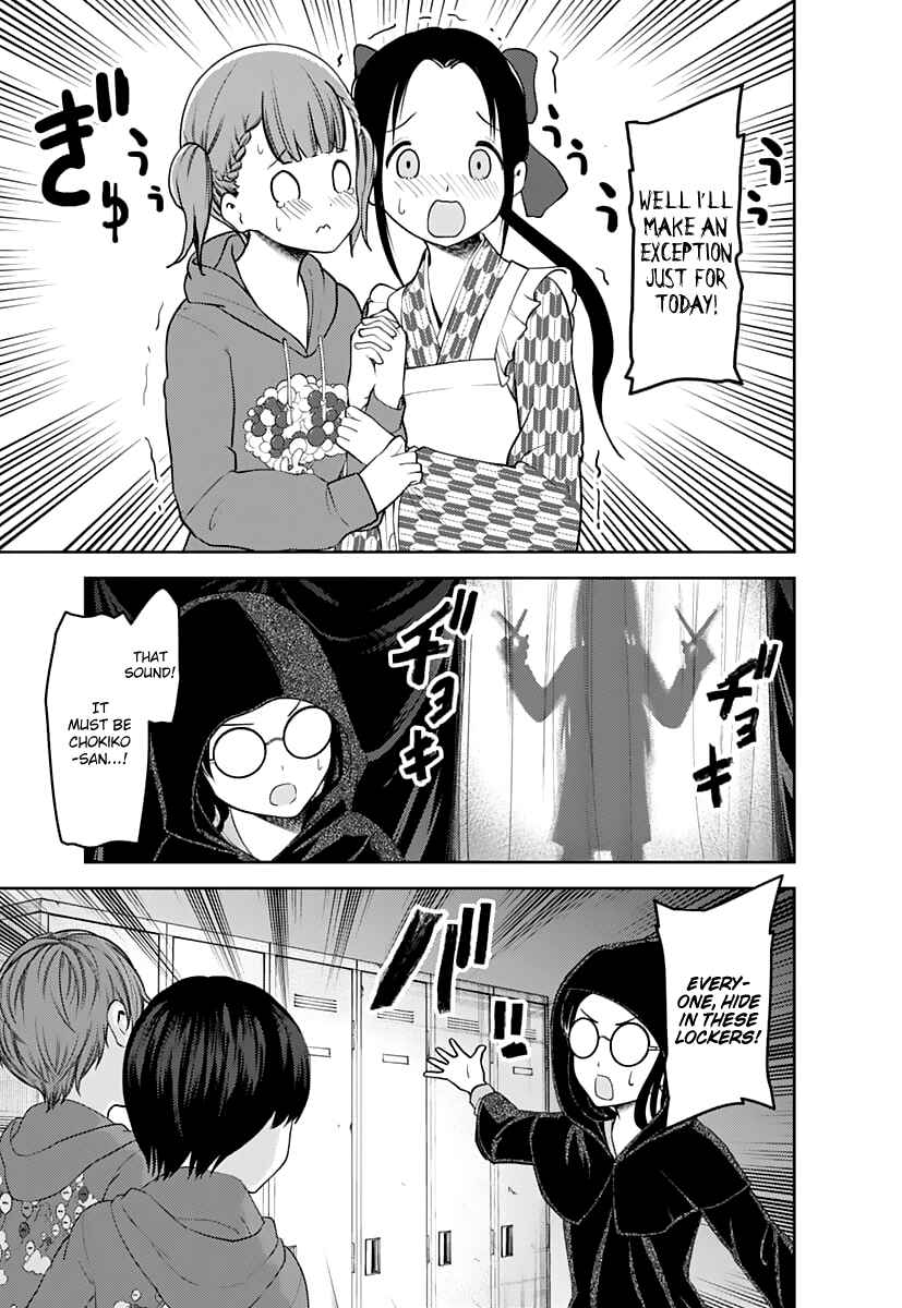 Page 4 Chapter 125 Kaguya-sama wa Kokurasetai: Tensai-tachi no Renai Zunousen