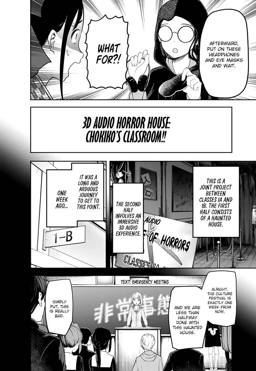 Page 5 Chapter 125 Kaguya-sama wa Kokurasetai: Tensai-tachi no Renai Zunousen