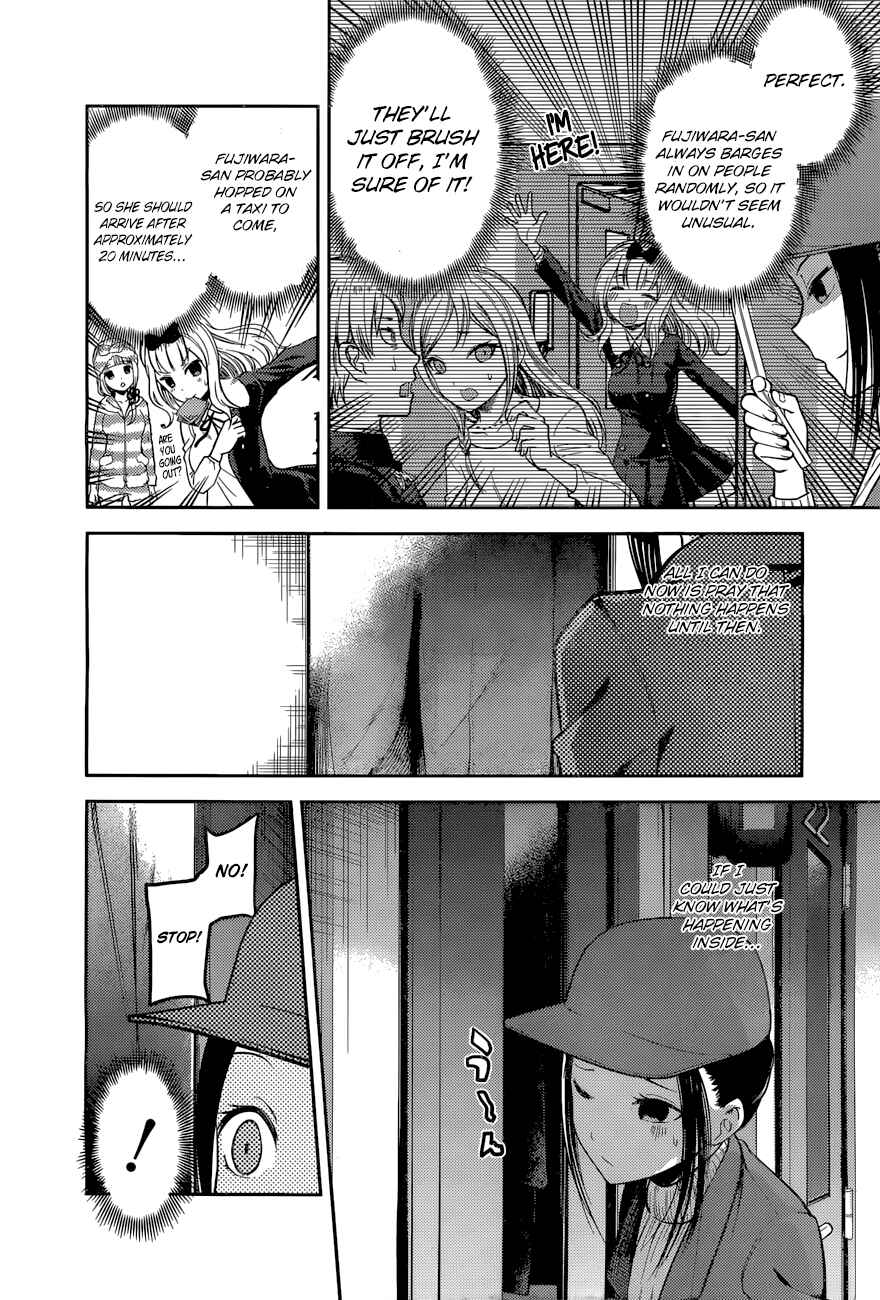 Page 11 Chapter 94 Kaguya-sama wa Kokurasetai: Tensai-tachi no Renai Zunousen