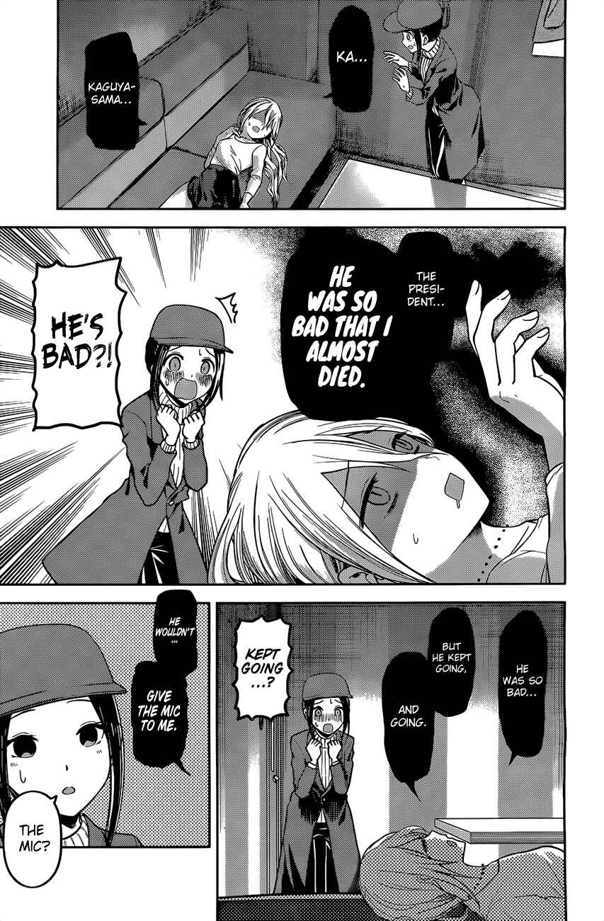 Page 14 Chapter 94 Kaguya-sama wa Kokurasetai: Tensai-tachi no Renai Zunousen