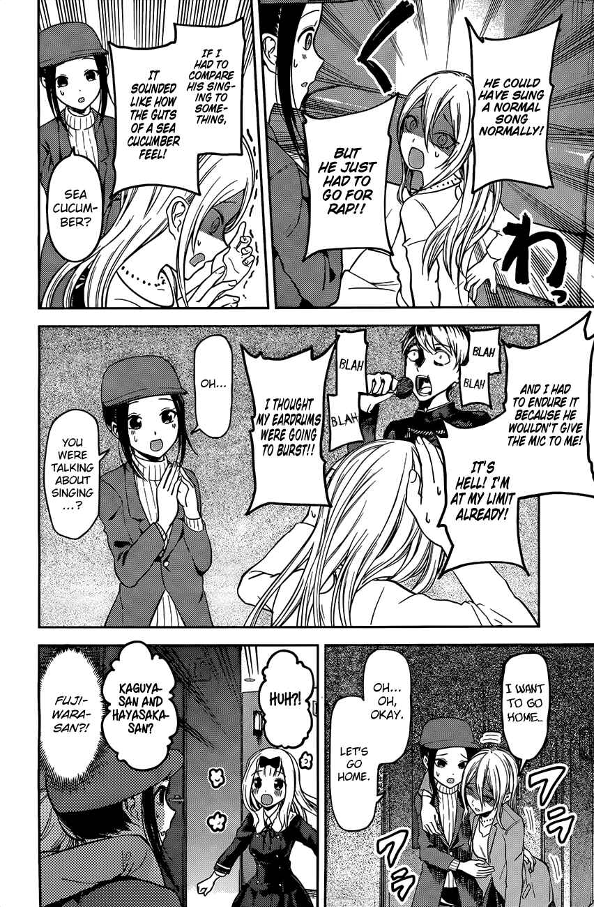 Page 15 Chapter 94 Kaguya-sama wa Kokurasetai: Tensai-tachi no Renai Zunousen