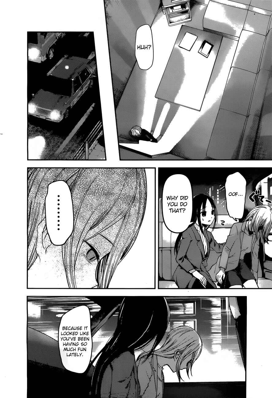 Page 17 Chapter 94 Kaguya-sama wa Kokurasetai: Tensai-tachi no Renai Zunousen