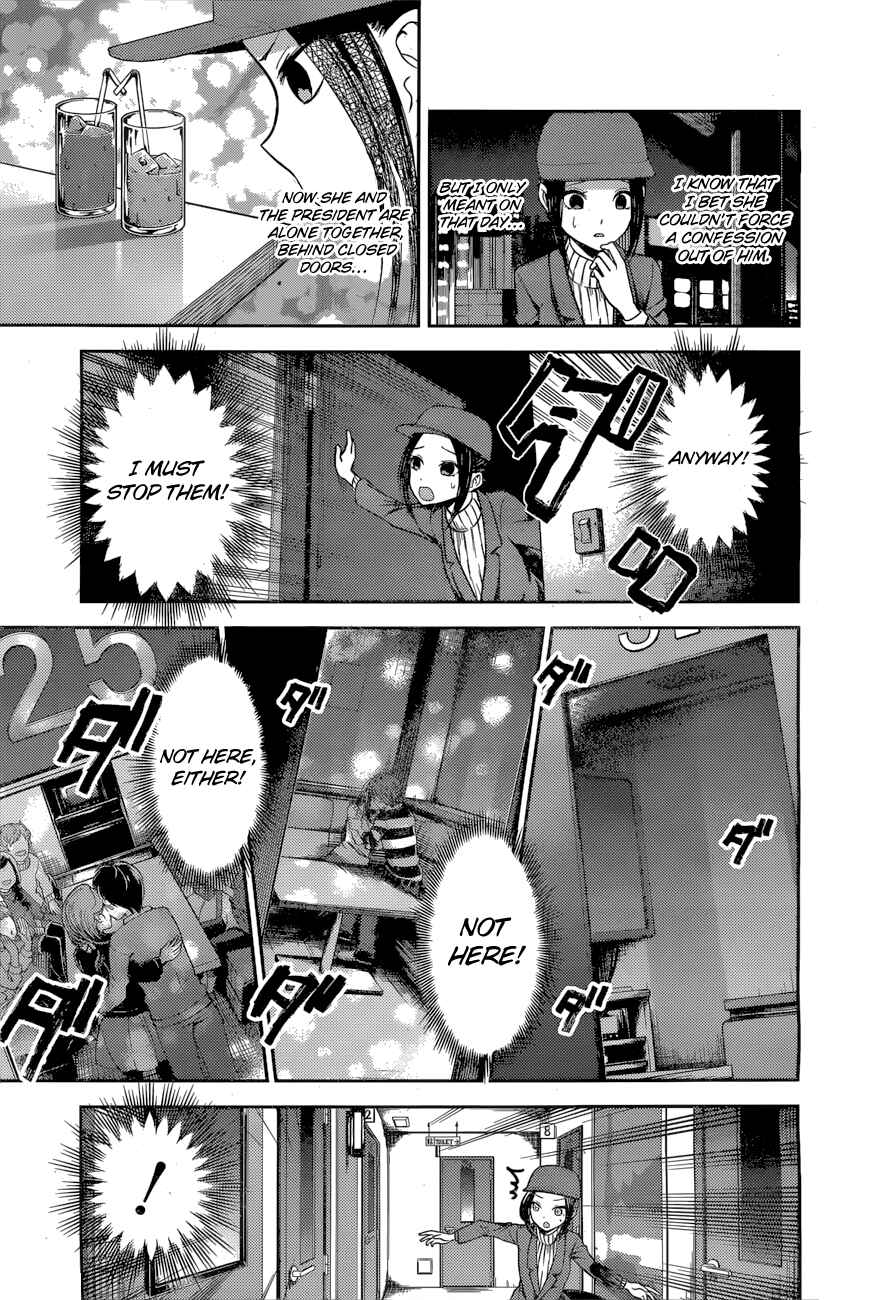 Page 4 Chapter 94 Kaguya-sama wa Kokurasetai: Tensai-tachi no Renai Zunousen