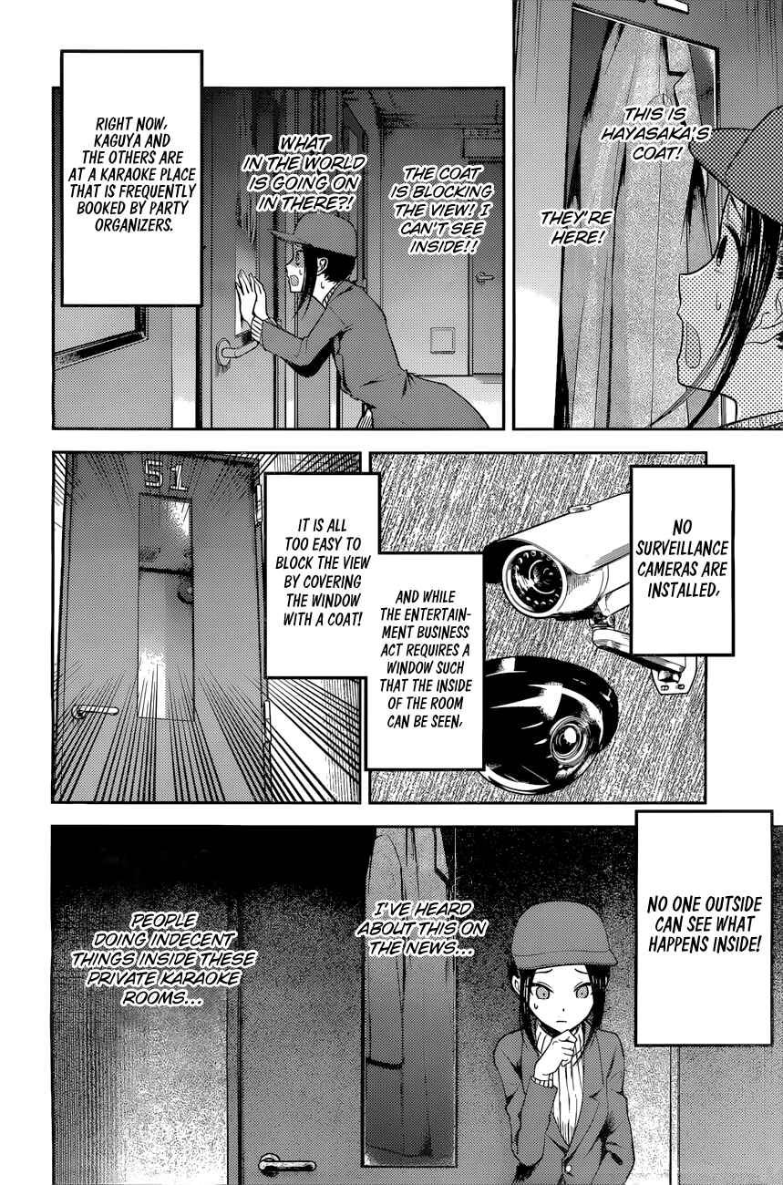 Page 5 Chapter 94 Kaguya-sama wa Kokurasetai: Tensai-tachi no Renai Zunousen