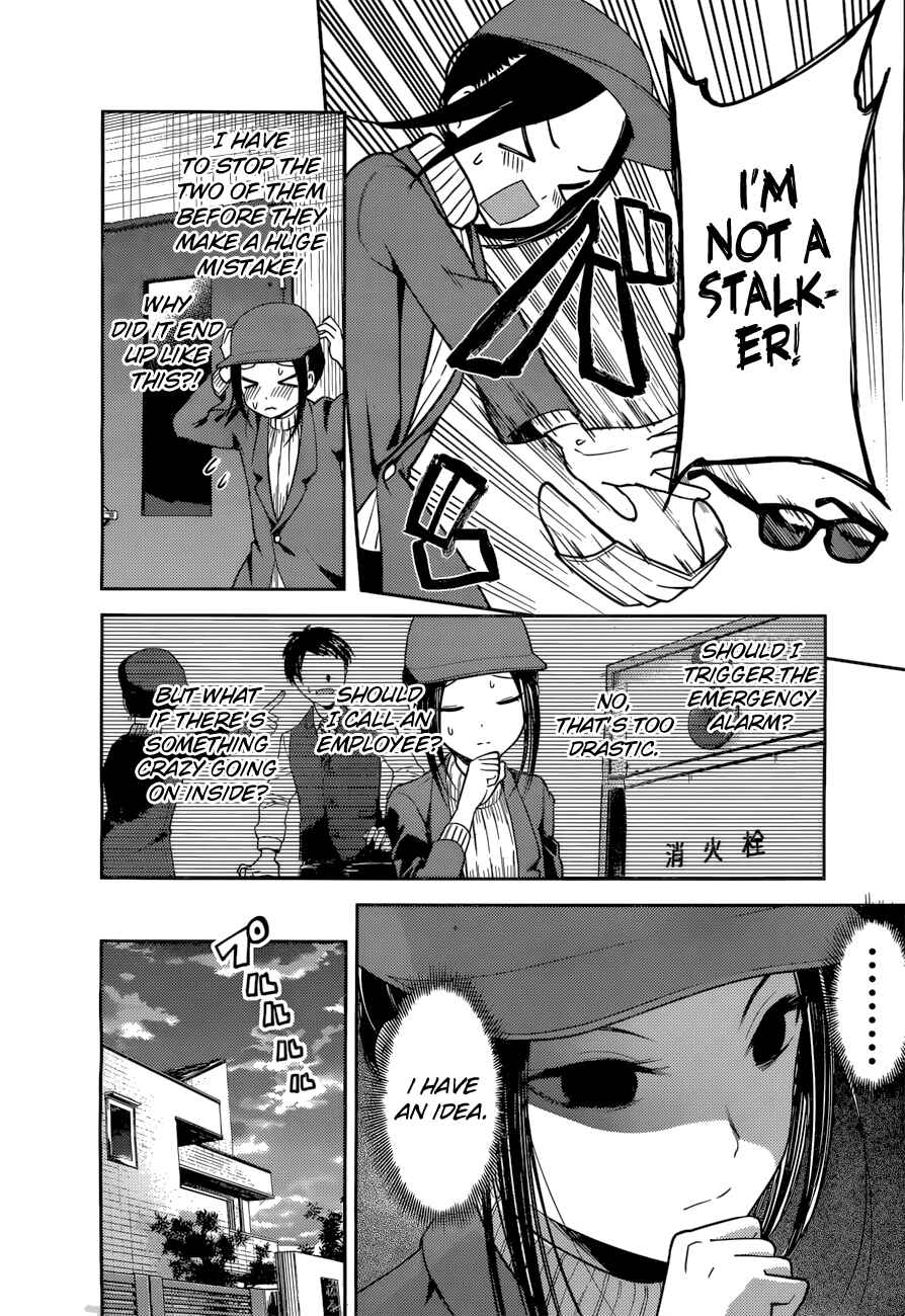 Page 9 Chapter 94 Kaguya-sama wa Kokurasetai: Tensai-tachi no Renai Zunousen