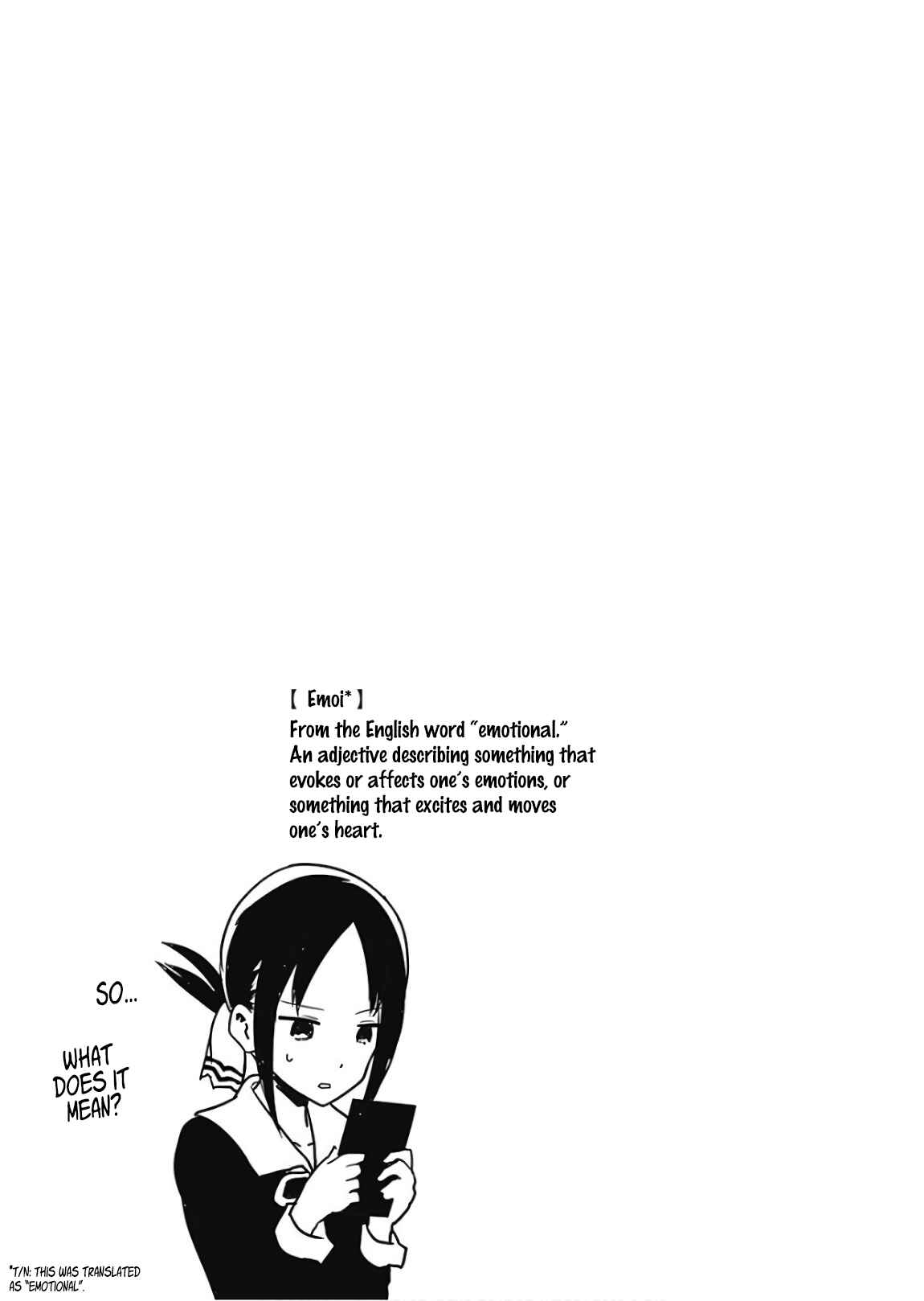 Page 1 Chapter 141.5 Kaguya-sama wa Kokurasetai: Tensai-tachi no Renai Zunousen