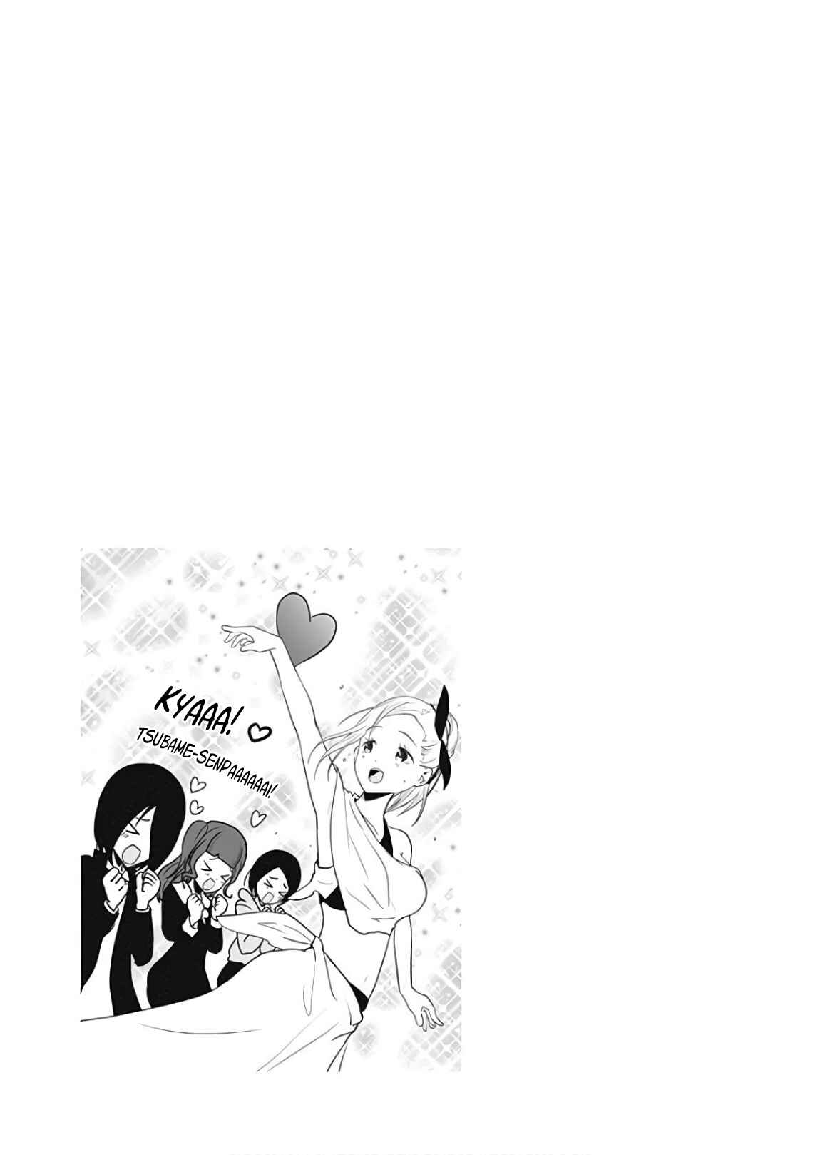 Page 2 Chapter 141.5 Kaguya-sama wa Kokurasetai: Tensai-tachi no Renai Zunousen