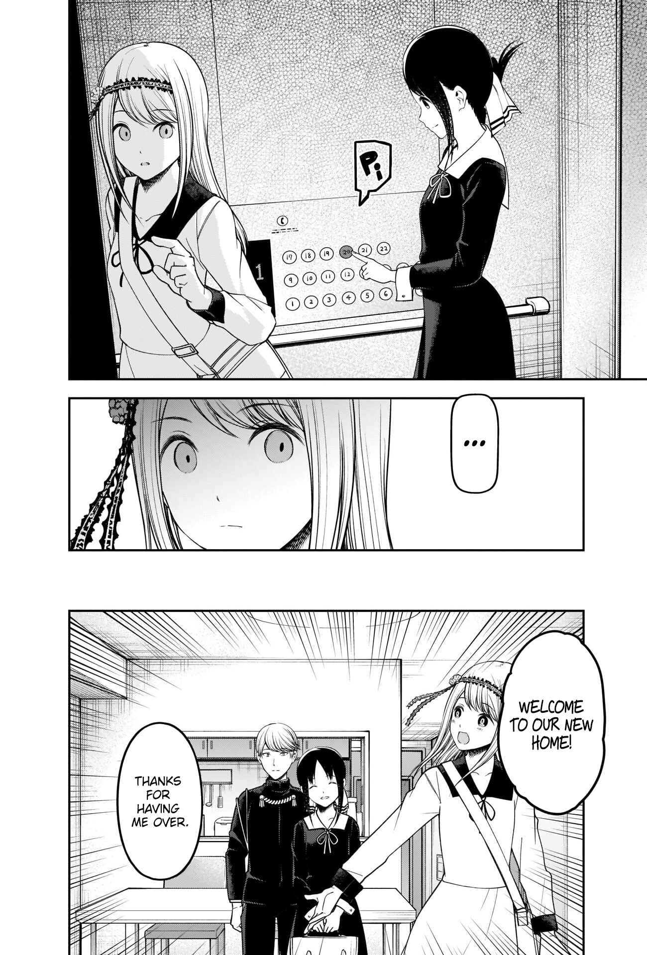 Page 4 Chapter 236 Kaguya-sama wa Kokurasetai: Tensai-tachi no Renai Zunousen