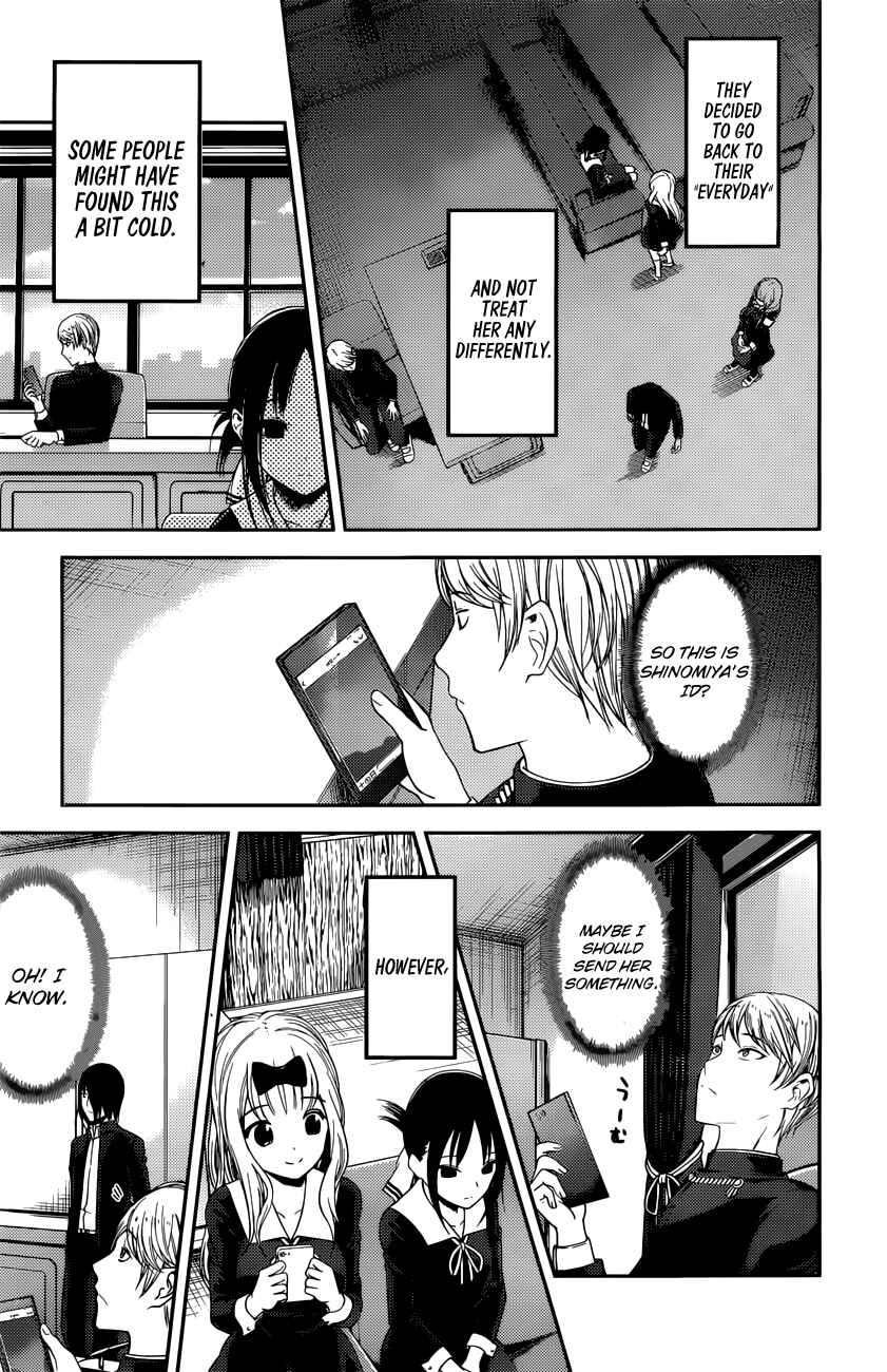 Page 12 Chapter 101 Kaguya-sama wa Kokurasetai: Tensai-tachi no Renai Zunousen