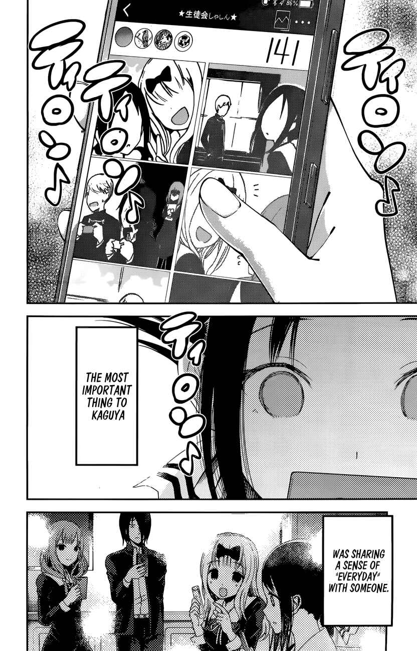 Page 15 Chapter 101 Kaguya-sama wa Kokurasetai: Tensai-tachi no Renai Zunousen