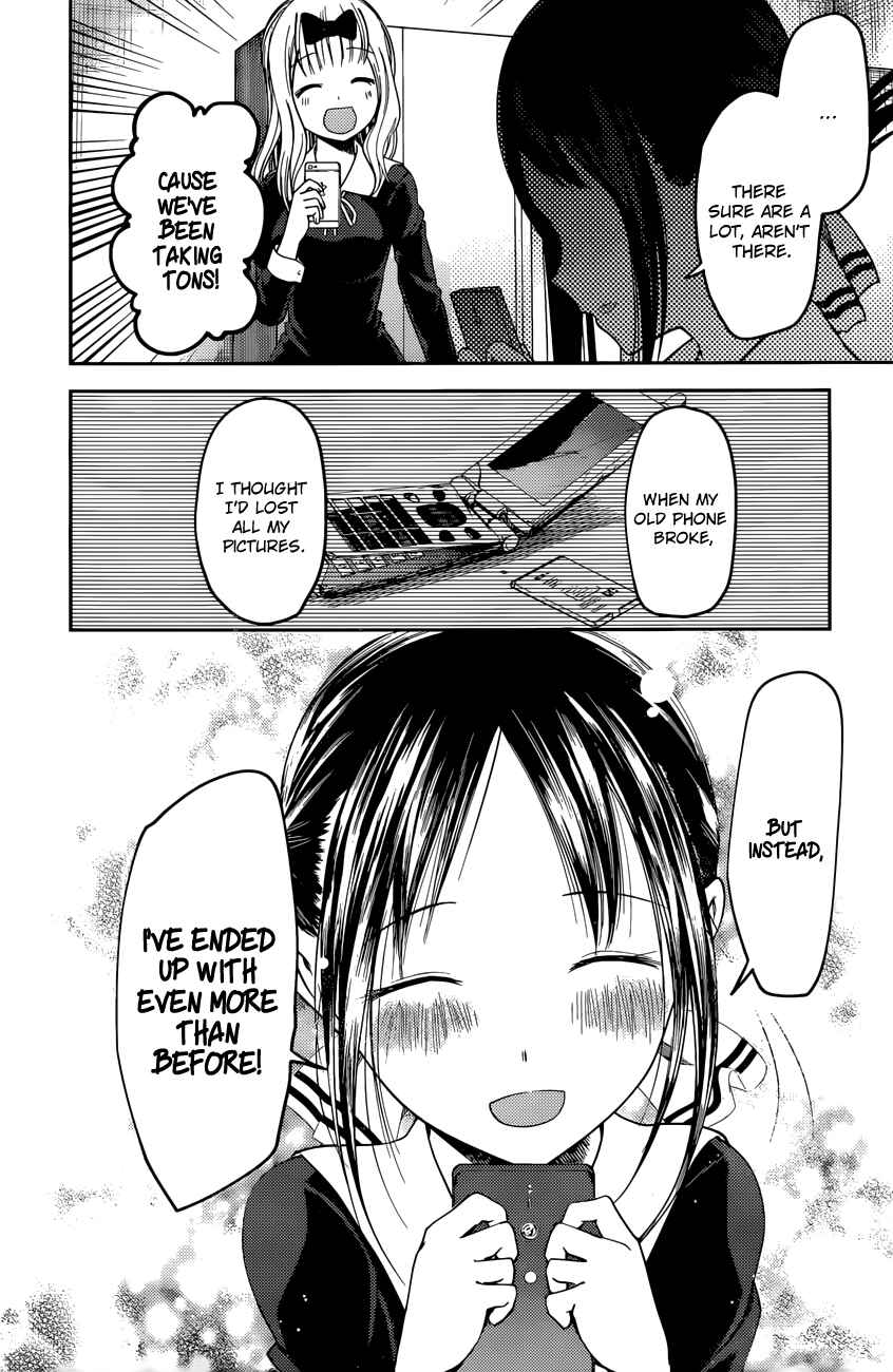 Page 17 Chapter 101 Kaguya-sama wa Kokurasetai: Tensai-tachi no Renai Zunousen