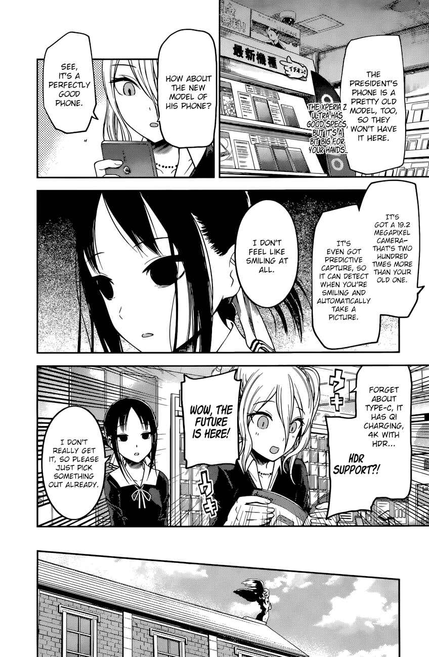 Page 5 Chapter 101 Kaguya-sama wa Kokurasetai: Tensai-tachi no Renai Zunousen