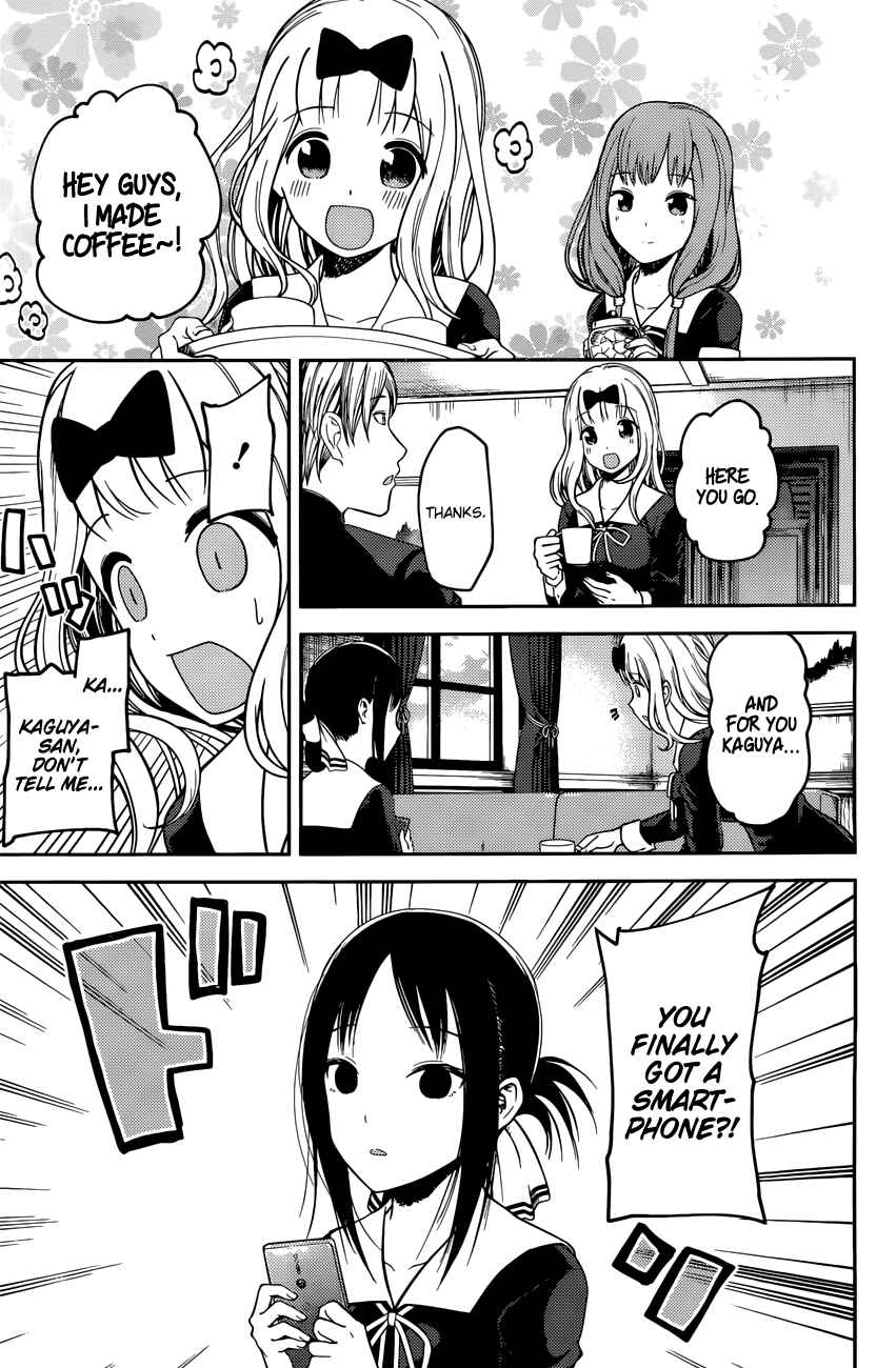 Page 6 Chapter 101 Kaguya-sama wa Kokurasetai: Tensai-tachi no Renai Zunousen