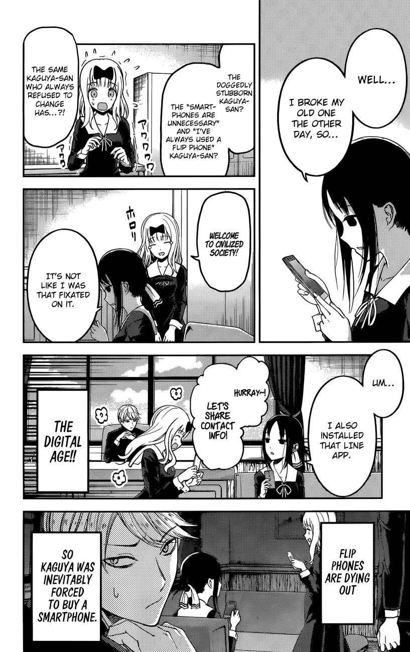 Page 7 Chapter 101 Kaguya-sama wa Kokurasetai: Tensai-tachi no Renai Zunousen