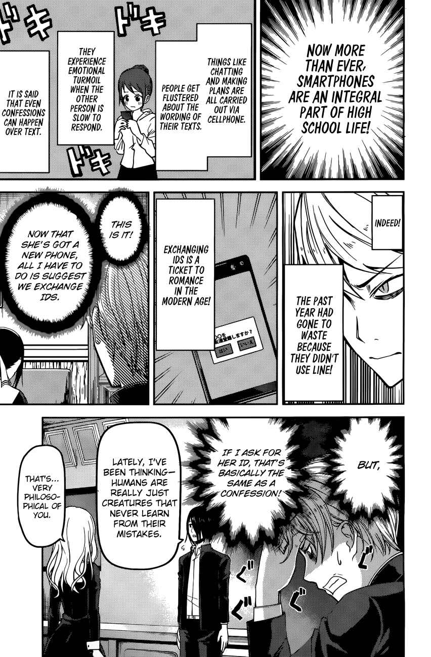 Page 8 Chapter 101 Kaguya-sama wa Kokurasetai: Tensai-tachi no Renai Zunousen