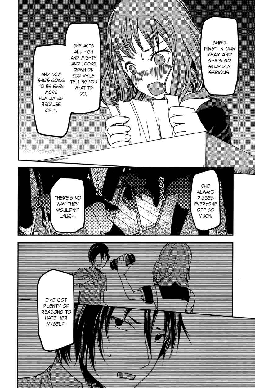 Page 16 Chapter 67 Kaguya-sama wa Kokurasetai: Tensai-tachi no Renai Zunousen