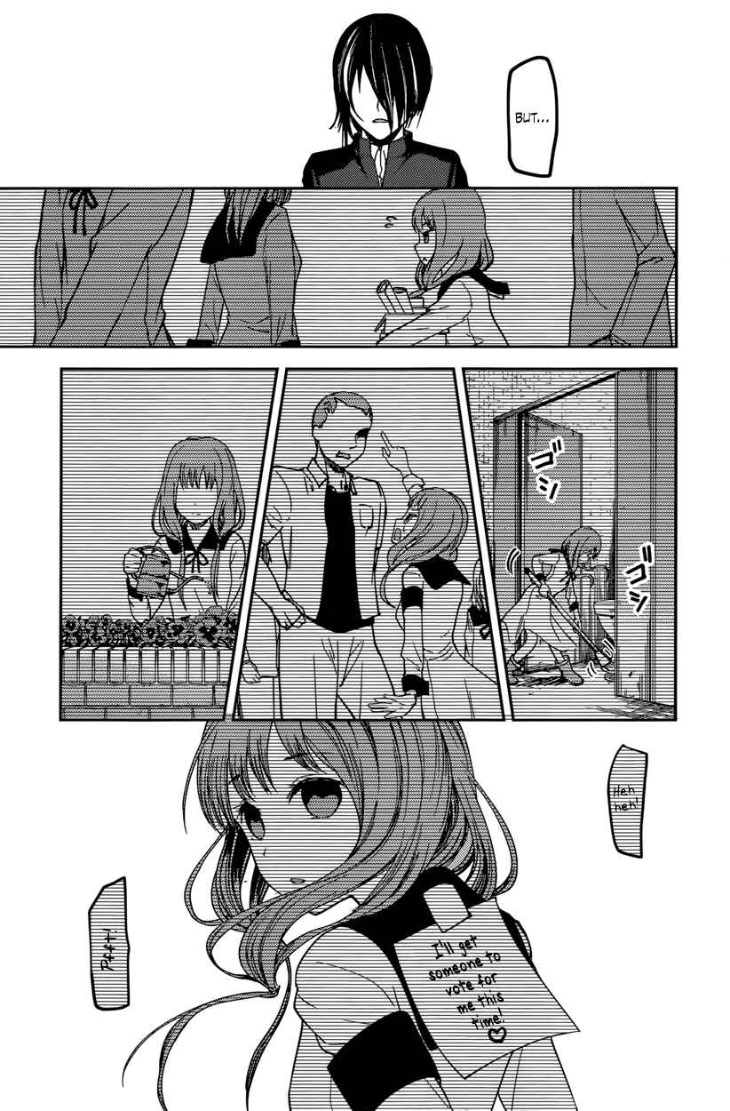 Page 17 Chapter 67 Kaguya-sama wa Kokurasetai: Tensai-tachi no Renai Zunousen