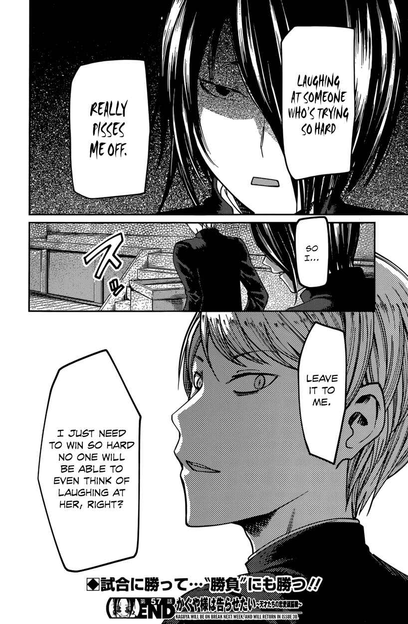 Page 18 Chapter 67 Kaguya-sama wa Kokurasetai: Tensai-tachi no Renai Zunousen