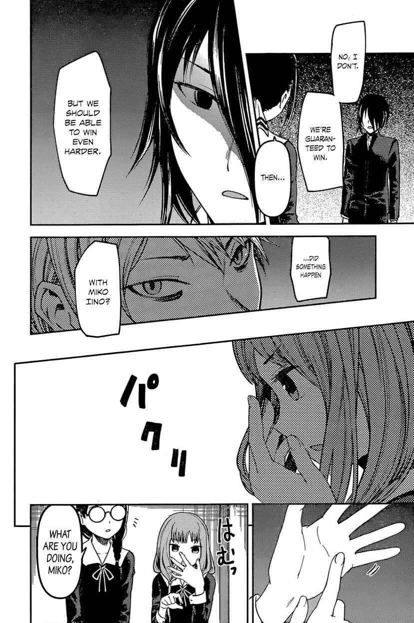 Page 2 Chapter 67 Kaguya-sama wa Kokurasetai: Tensai-tachi no Renai Zunousen