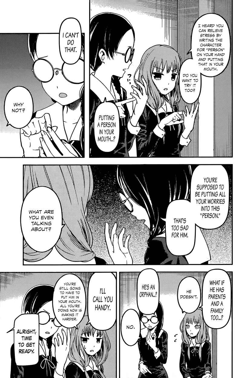 Page 3 Chapter 67 Kaguya-sama wa Kokurasetai: Tensai-tachi no Renai Zunousen