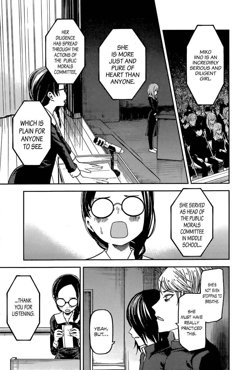 Page 5 Chapter 67 Kaguya-sama wa Kokurasetai: Tensai-tachi no Renai Zunousen