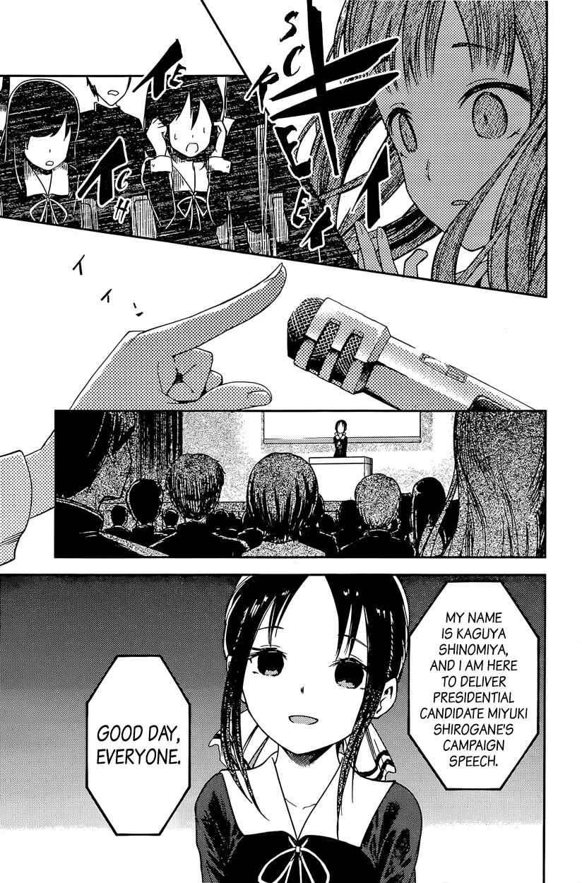 Page 7 Chapter 67 Kaguya-sama wa Kokurasetai: Tensai-tachi no Renai Zunousen