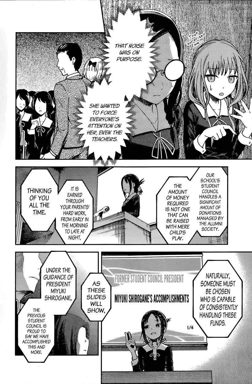 Page 8 Chapter 67 Kaguya-sama wa Kokurasetai: Tensai-tachi no Renai Zunousen