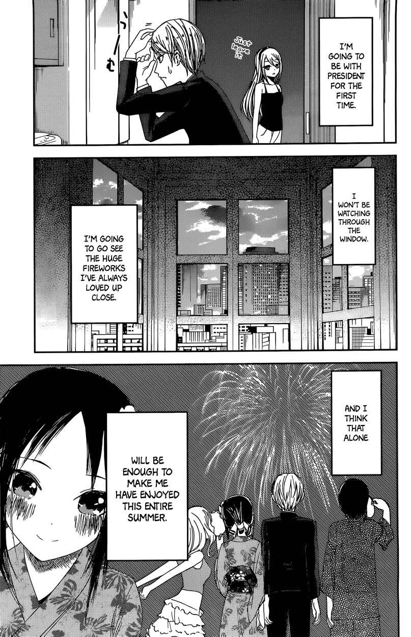 Page 11 Chapter 44 Kaguya-sama wa Kokurasetai: Tensai-tachi no Renai Zunousen