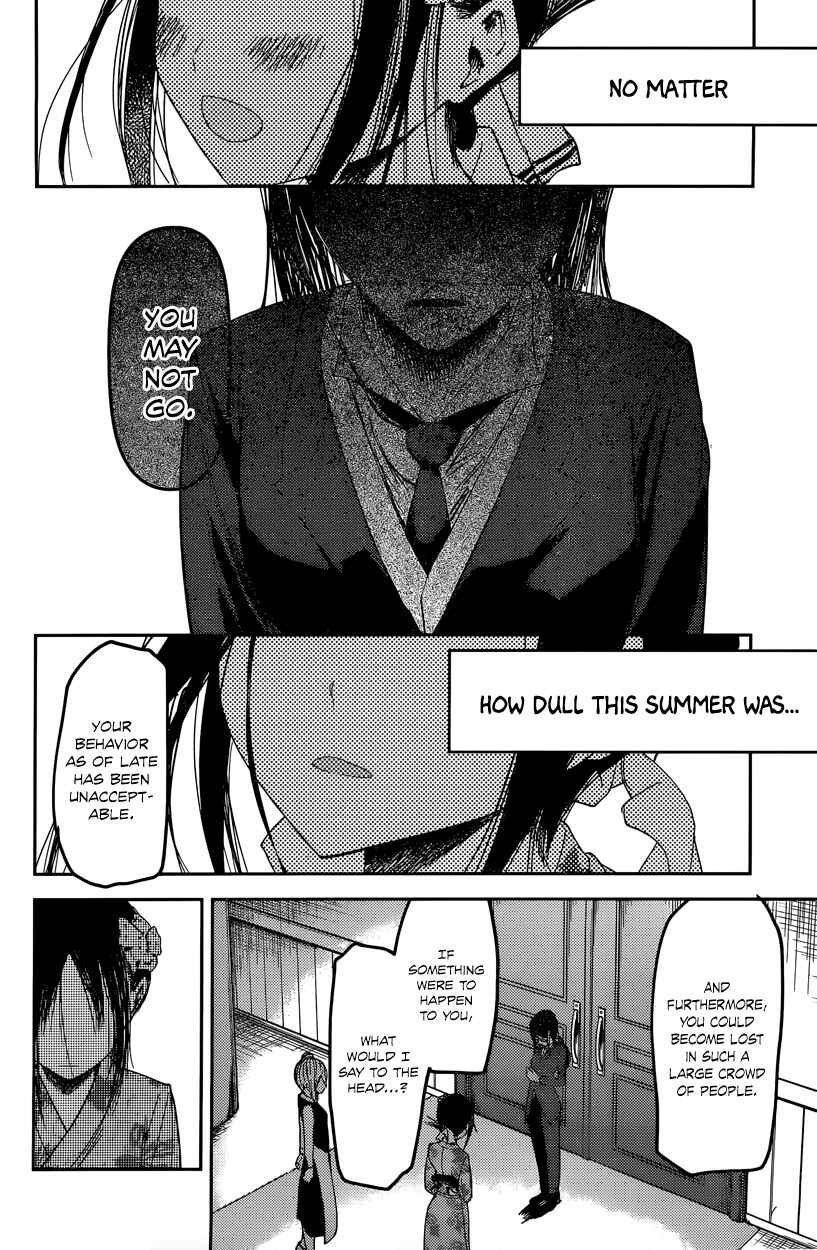 Page 12 Chapter 44 Kaguya-sama wa Kokurasetai: Tensai-tachi no Renai Zunousen
