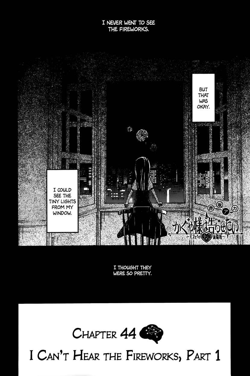 Page 2 Chapter 44 Kaguya-sama wa Kokurasetai: Tensai-tachi no Renai Zunousen