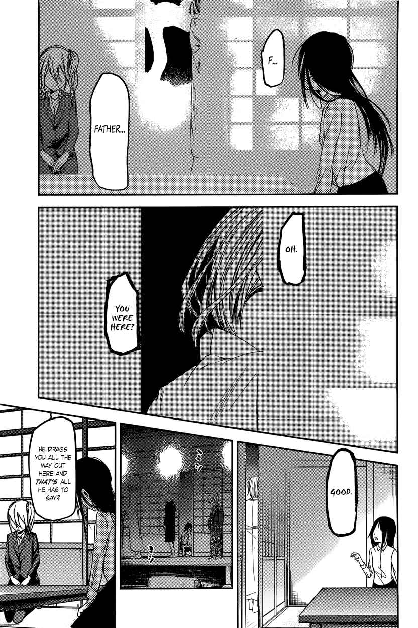 Page 7 Chapter 44 Kaguya-sama wa Kokurasetai: Tensai-tachi no Renai Zunousen
