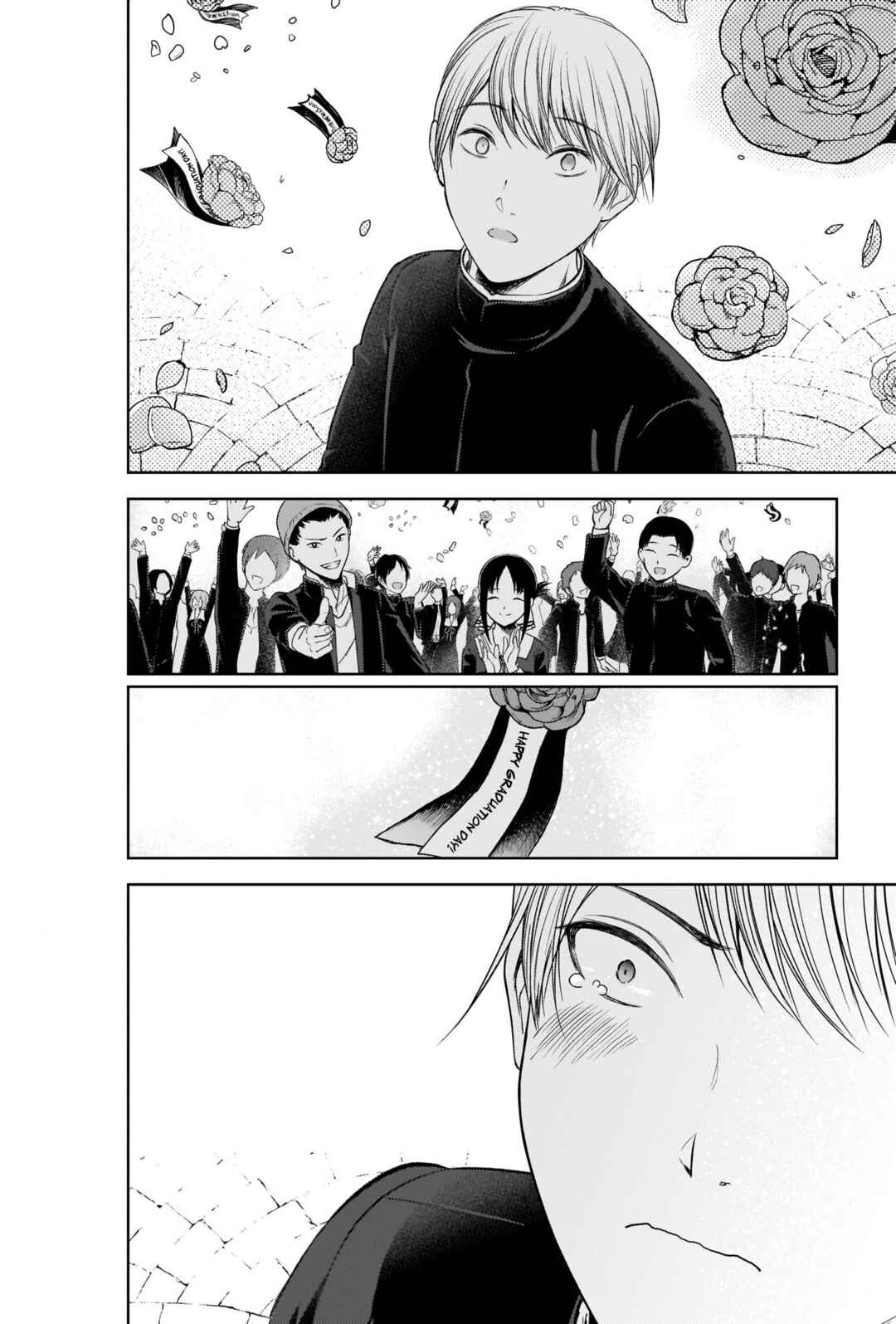 Page 20 Chapter 281 Kaguya-sama wa Kokurasetai: Tensai-tachi no Renai Zunousen